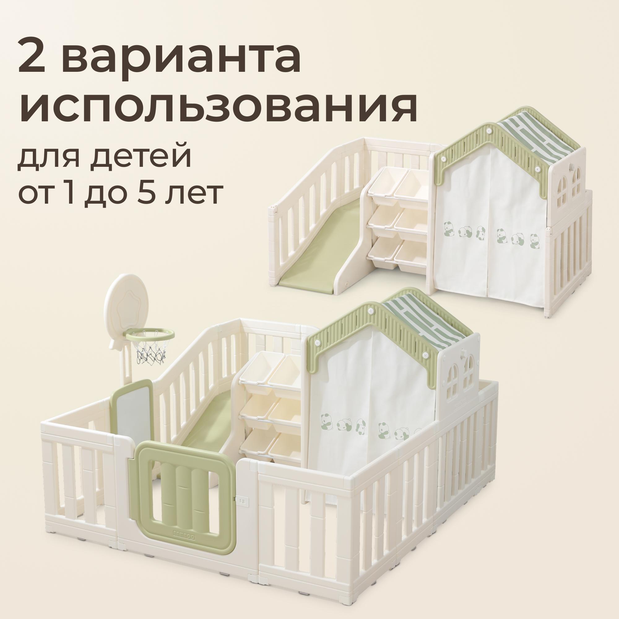 Манеж UNIX Kids DeLuxe / Делюкс Slide&Storage&House (180x200 см) зеленый