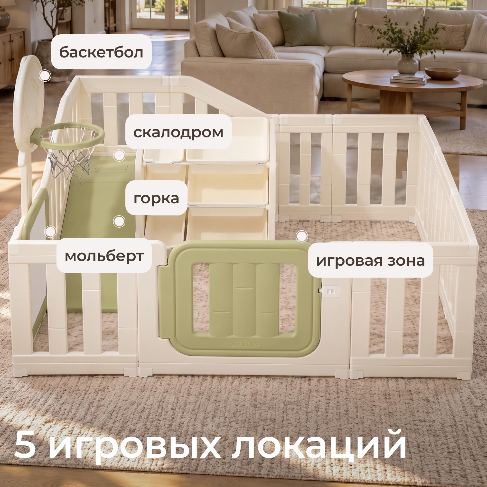 Манеж UNIX Kids DeLuxe / Делюкс Slide&Storage (150x180 см) зеленый