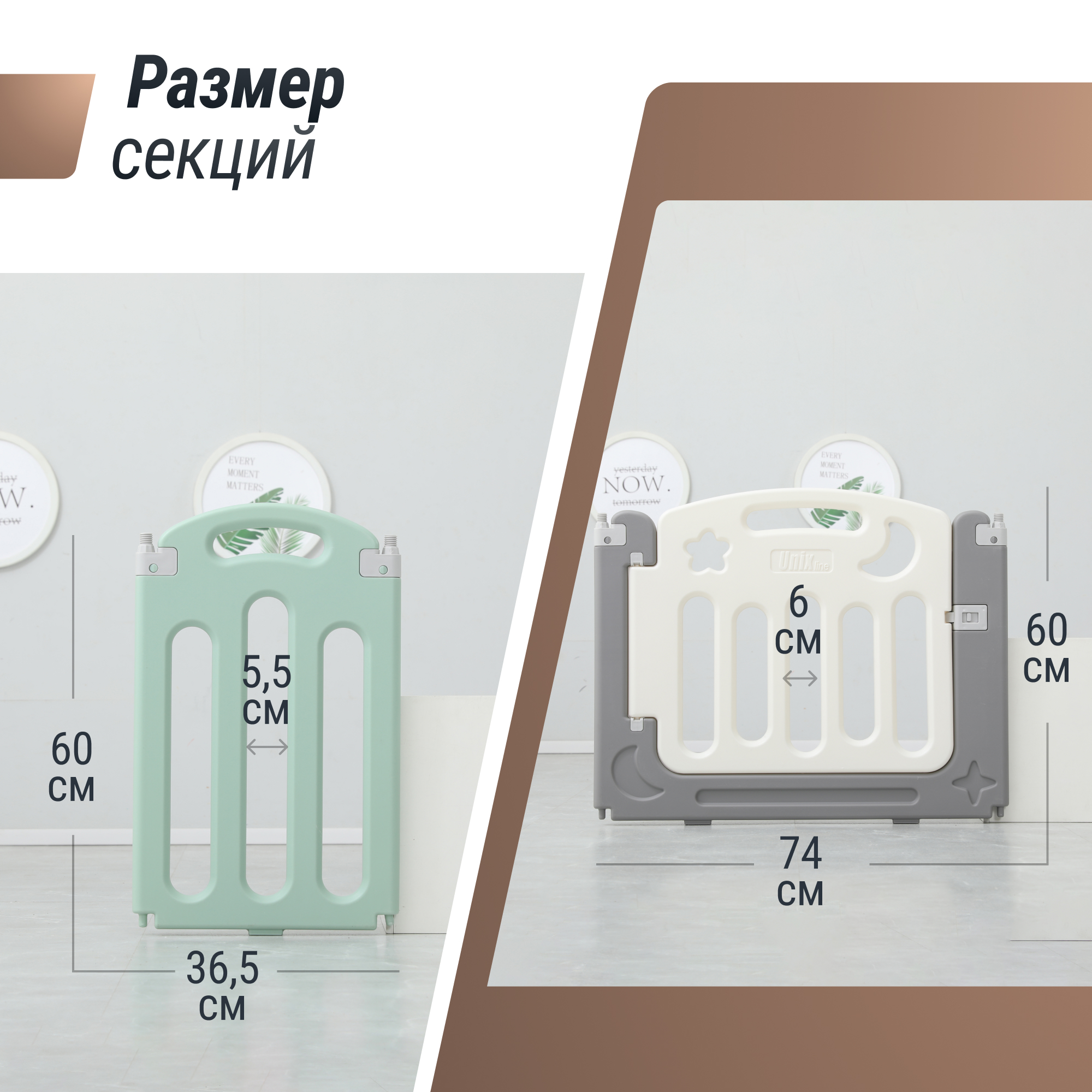 Манеж UNIX Kids Simple / Простой 225x188 см цветной