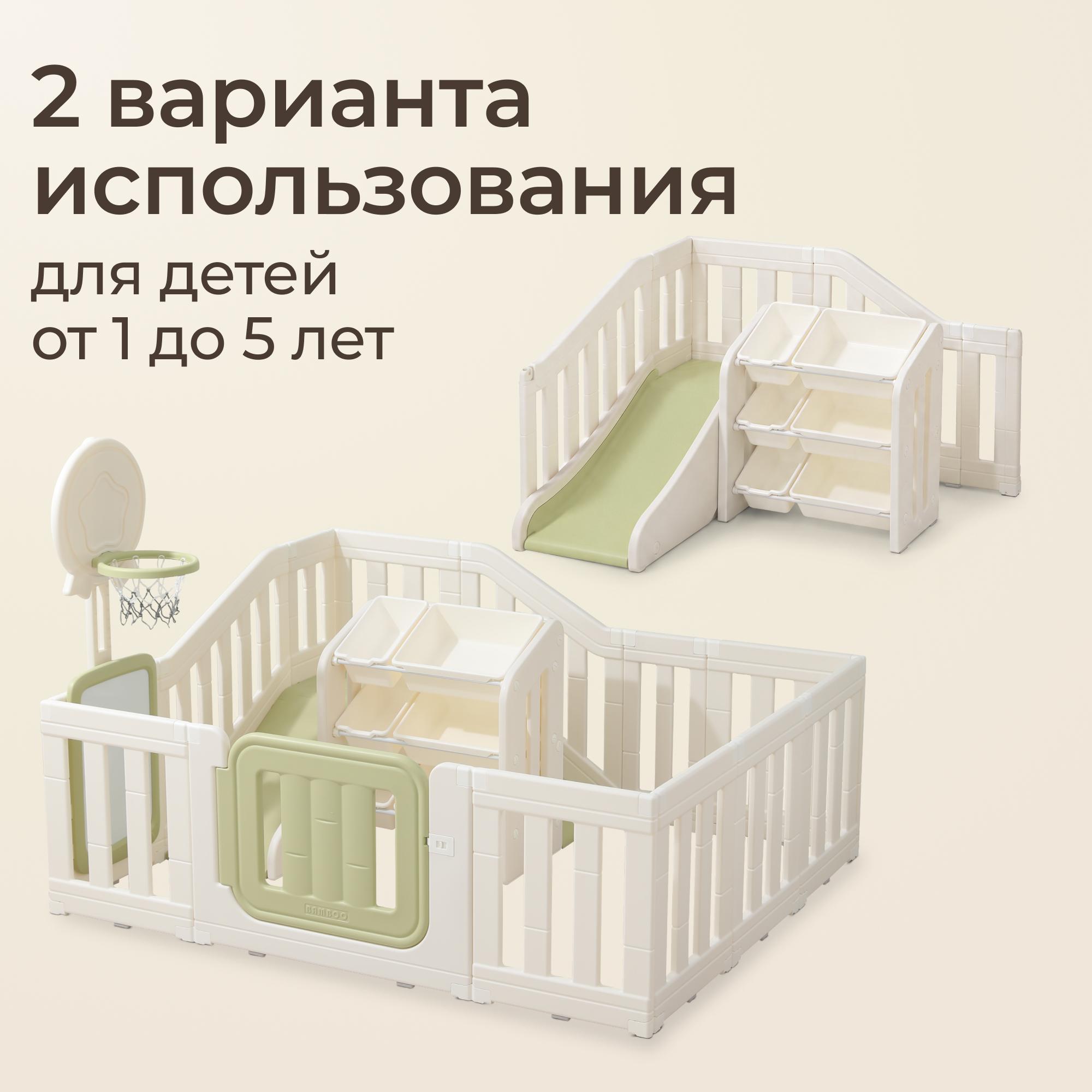 Манеж UNIX Kids DeLuxe / Делюкс Slide&Storage (150x180 см) зеленый
