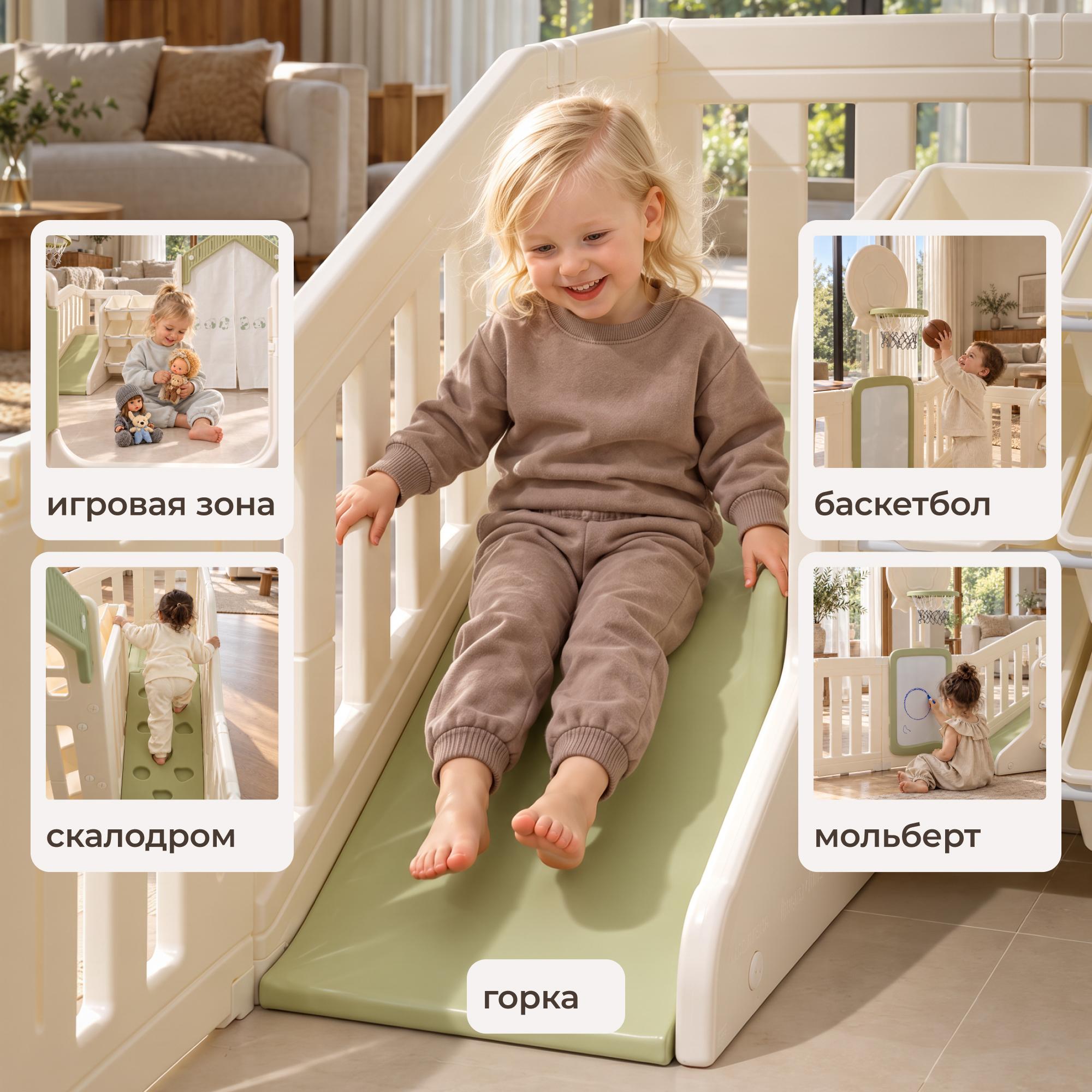 Манеж UNIX Kids DeLuxe / Делюкс Slide&Storage (150x180 см) зеленый
