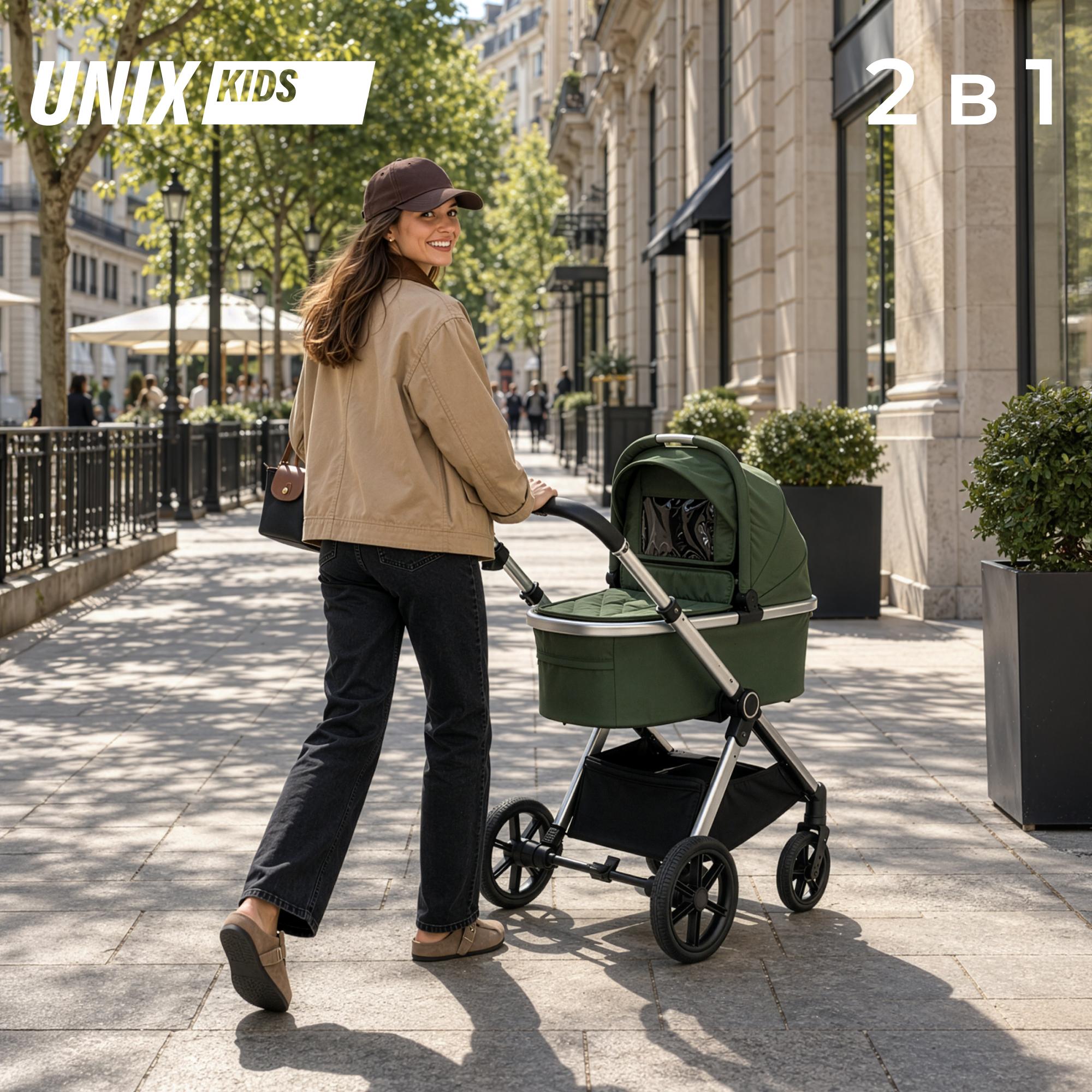 Коляска 2 в 1 UNIX Kids Verona / Верона зеленый