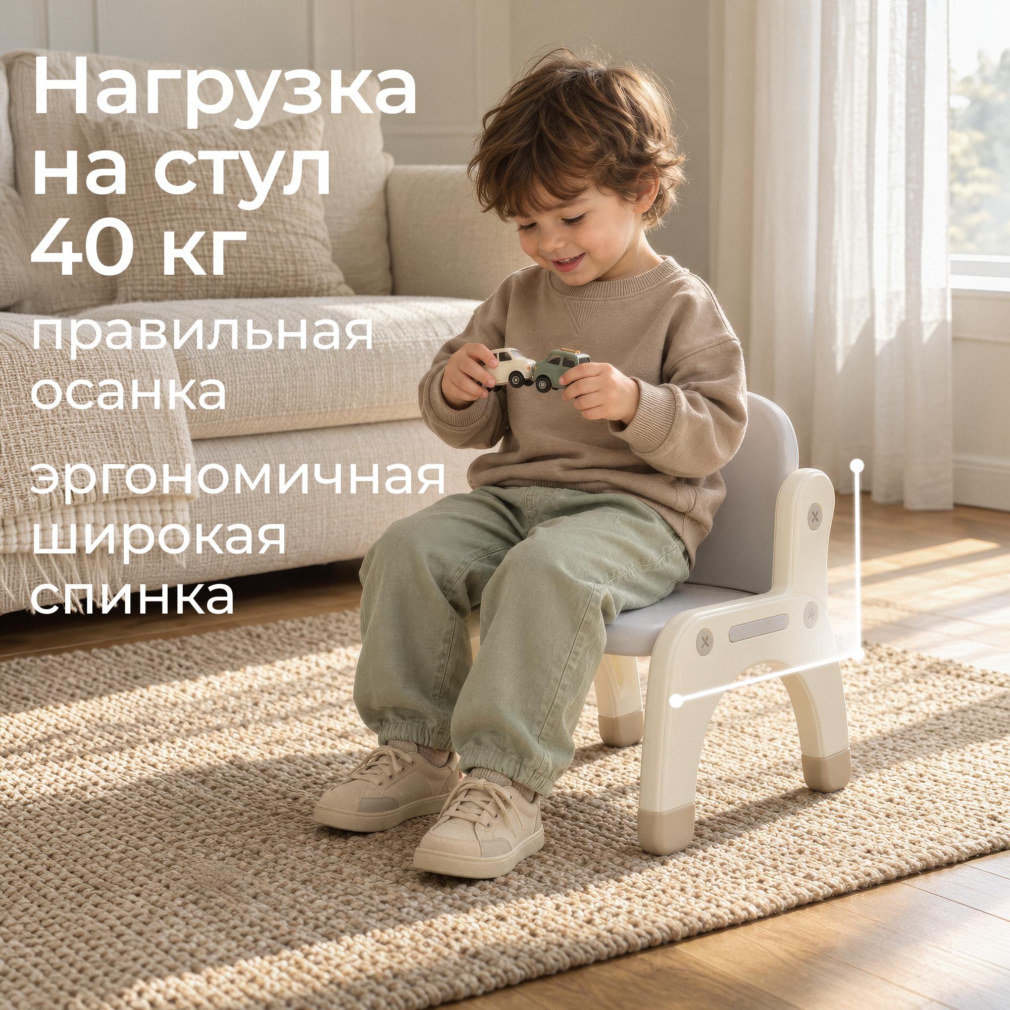 Стол со стулом UNIX Kids Basic серый