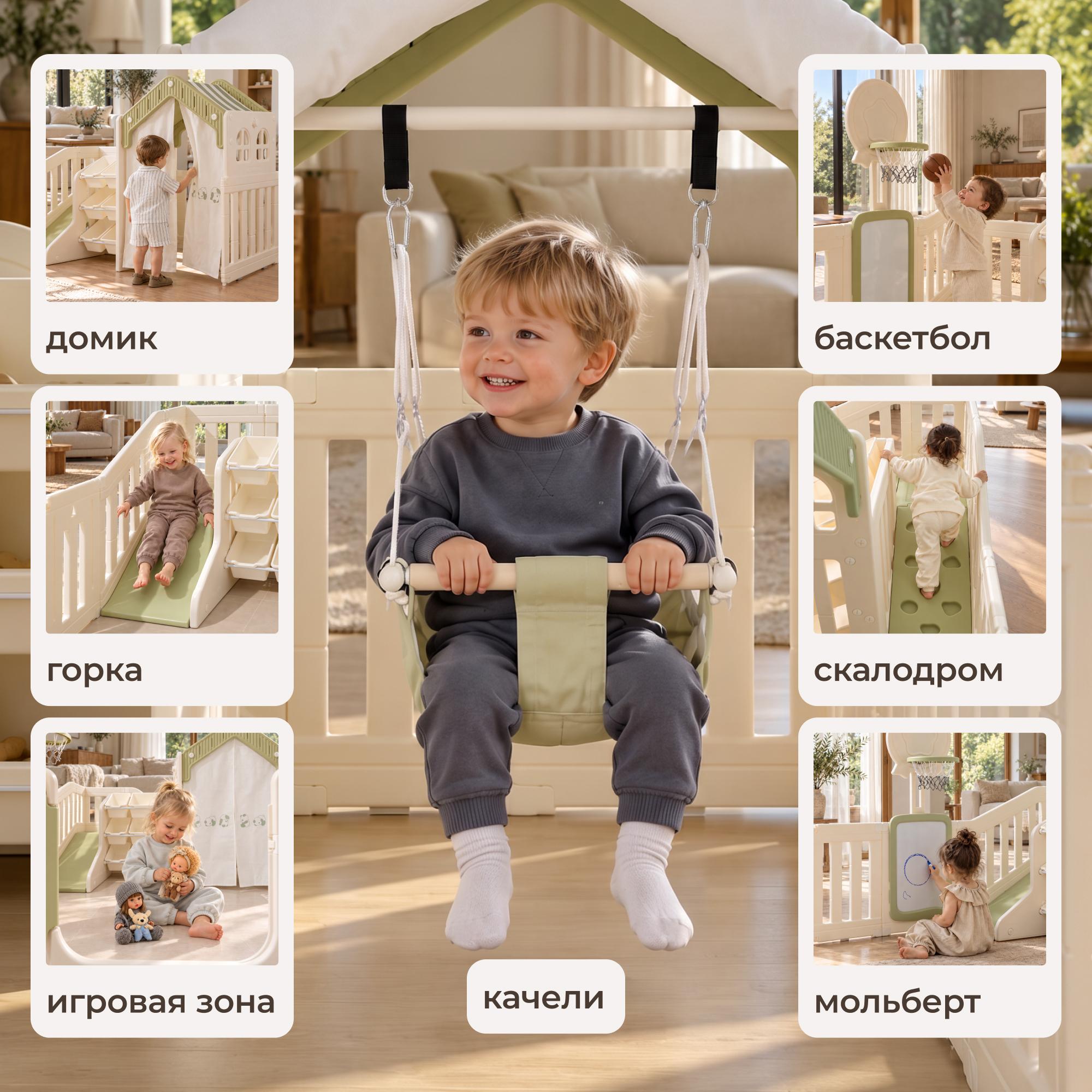 Манеж UNIX Kids DeLuxe / Делюкс Slide&Storage&House (180x200 см) зеленый