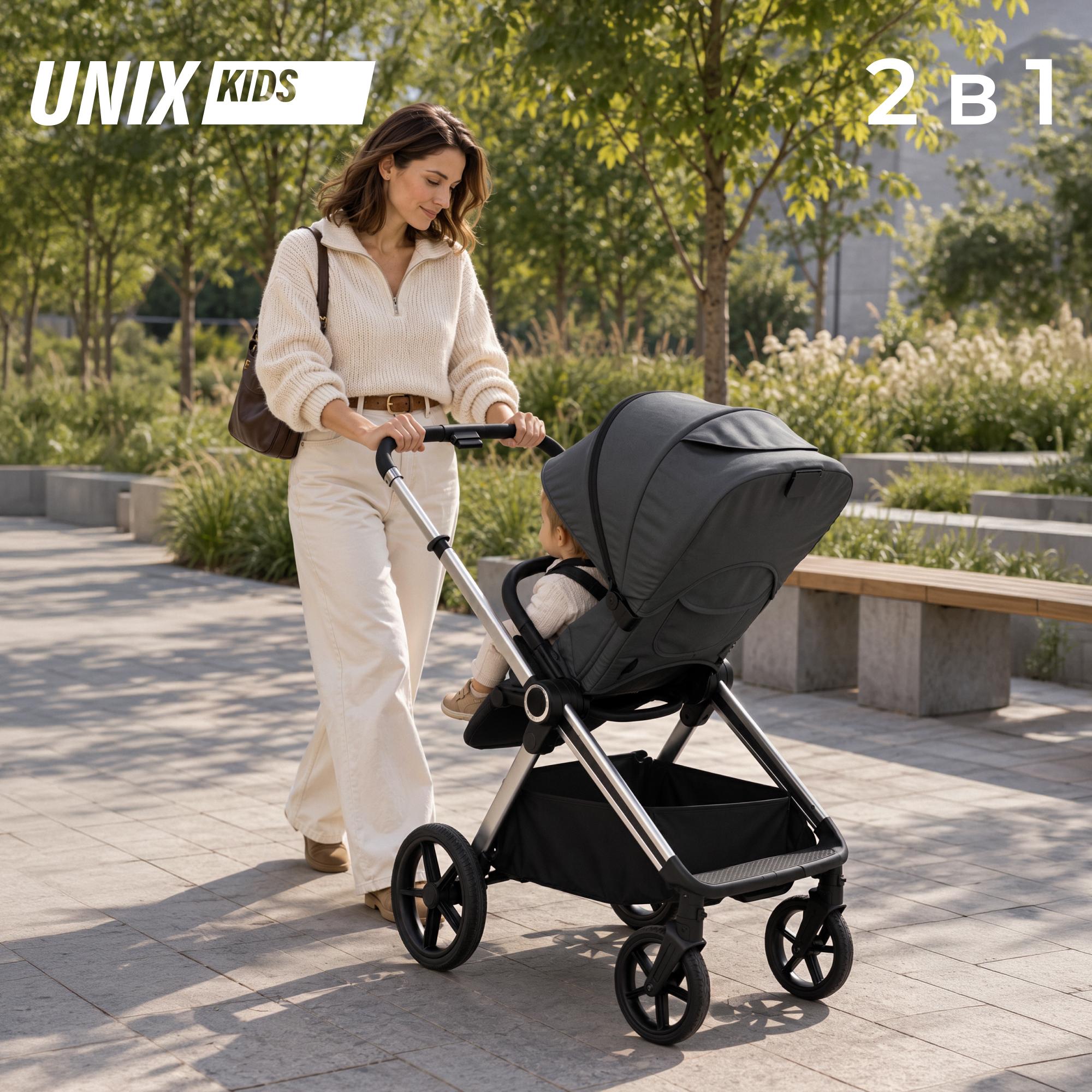 Коляска 2 в 1 UNIX Kids Verona / Верона тёмно-серый